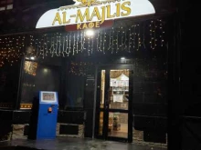 кафе Al-Majlis в Грозном