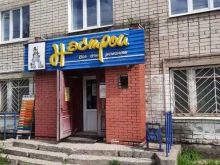 магазин товаров для ремонта Красс в Березниках