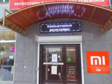 магазин аксессуаров для мобильных устройств АксТел в Брянске