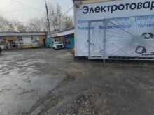 Кабель / Провод Магазин электротоваров в Перми