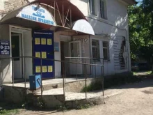 Услуги по уходу за ресницами / бровями Парикмахерская в Каменске-Уральском