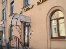 Kramarev Group, Александра Невского, 3 