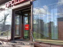 Магазин овощей и фруктов, Бережковская набережная, 8 