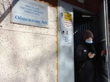 общежитие №9 Иркутский государственный университет в Иркутске