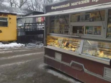 Вольский кондитер-2, Калинина, 23/1 киоск 