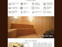 веб-студия Арта в Кирове