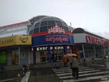 магазин постоянных распродаж Галамарт в Туле