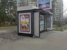 киоск печатной продукции Сейлс в Зеленограде