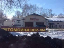 Услуги по уходу за животными Грумерская 44 в Костроме