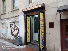 Смешные цены, Средний проспект В.О., 37 