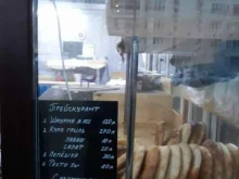 Киоск фастфудной продукции, Новозаводская улица, 10а киоск 
