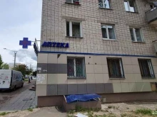 аптека Апрель в Йошкар-Оле