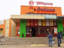 сервисный центр 1Remont в Ростове-на-Дону