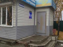 обслуживающая компания Городские газовые сети в Искитиме