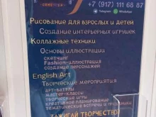 творческое пространство Камин в Тольятти