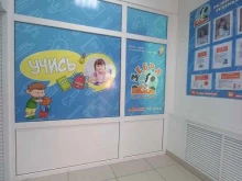 центр развития ребенка Зебра в Сызрани