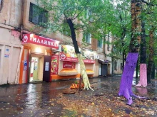 продуктовый магазин Малинка в Комсомольске-на-Амуре