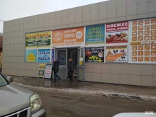 Магазин табачной продукции, улица Мира, 42г 
