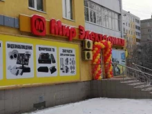 магазин Мир Электроники в Уфе