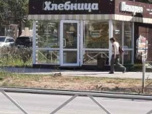 магазин-пекарня Хлебница в Перми