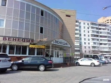 металлоторговая компания Евраз Маркет в Старом Осколе