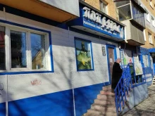 магазин товаров для рыбалки Поплавок в Мысках