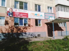 кадровое агентство Персона в Ленинске-Кузнецком