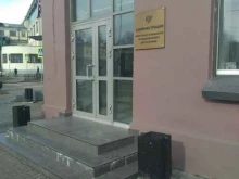 Администрация Иркутского районного муниципального образования Отдел по делам несовершеннолетних в Иркутске