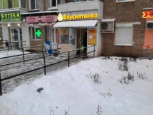 кондитерский магазин Вкуснятинка к чаю в Перми