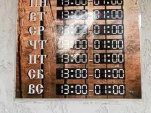 бар Чикаго в Тюмени
