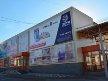 строймаркет Сатурн в Уфе