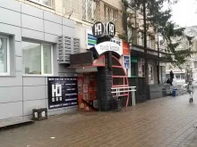 детский развивающий центр Лабиринт в Курске