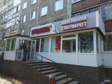 магазин алкогольной продукции Крепость в Перми