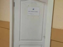 строительно-монтажная организация Энерго-Сервис в Новокузнецке