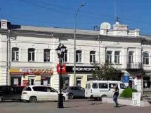 Управление ГО и ЧС Комитет по гражданской обороне, чрезвычайным ситуациям и общественной безопасности Администрации г. Улан-Удэ в Улан-Удэ