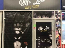 Mr.Lion, улица Цоя, 22 