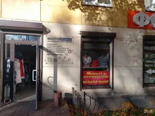 Обувные магазины Магазин женской одежды в Петрозаводске