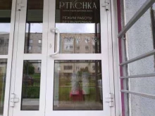 парикмахерская Ptichka в Златоусте