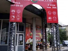сеть комиссионных магазинов Рестарт в Чите