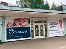 Аптеки Abc+ в Всеволожске