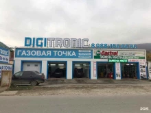 Digi tronic, центр по установке газового оборудования ECO GAS 05 в Махачкале