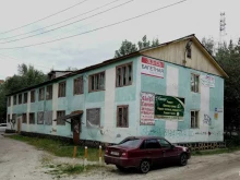 магазин эзотерической литературы и сувениров Лакшми в Сургуте
