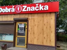 магазин разливных напитков Dobra znacka в Тольятти