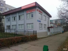 стоматологический кабинет Дента-Люкс в Набережных Челнах