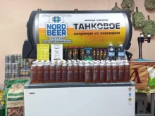 Кружка, Тюменский тракт, 2 