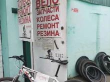 Ремонт спортивного инвентаря Мастерская по ремонту велосипедов в Электростали