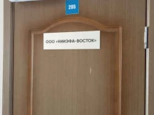 Электромонтажные работы Нииэфа-Восток в Хабаровске