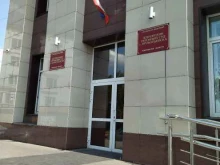 Суды Центральный районный суд г. Прокопьевска в Прокопьевске