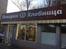 пекарня Хлебница в Волгограде