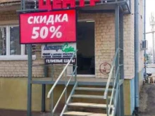 Услуги вышивки Копицентр в Самаре